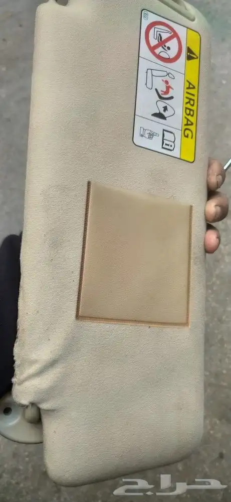 اصلاح شماسيات برادو 2