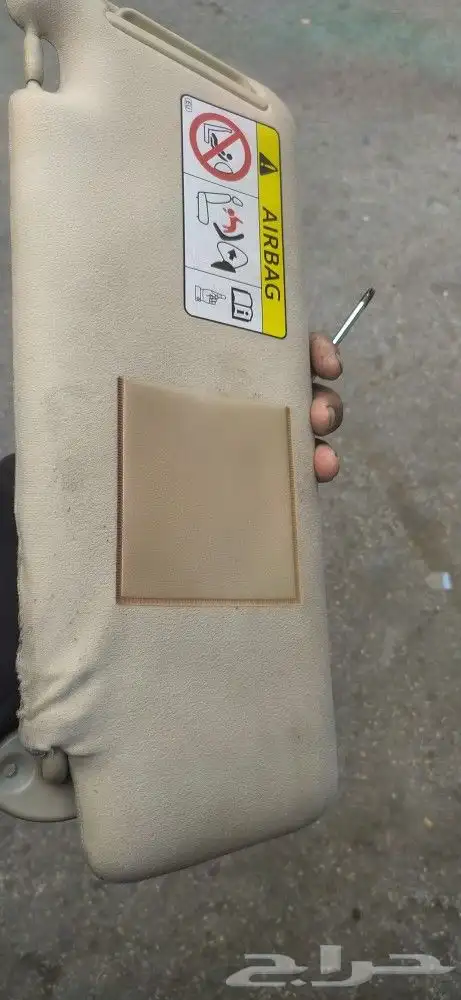 اصلاح شماسيات برادو 5