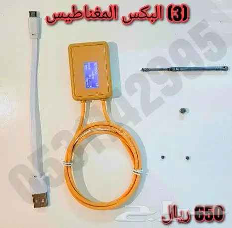 اصغر سماعات نانو و مغناطيس 2