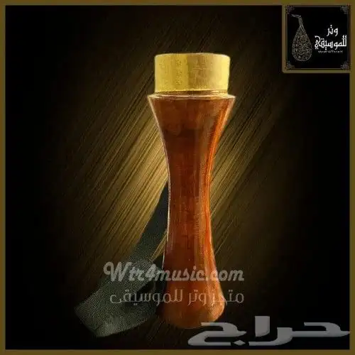 ايقاع كاسور (خشبة) تصميم عراقي جديد للبيع 0