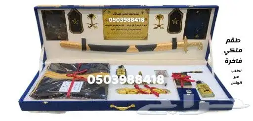 دروع ضباط هدية ترقية هدية زواج هدية تقاعد هدية تخرج دروع VIP 23