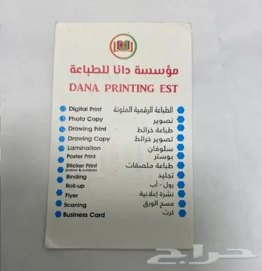 طباعة ورقة 4