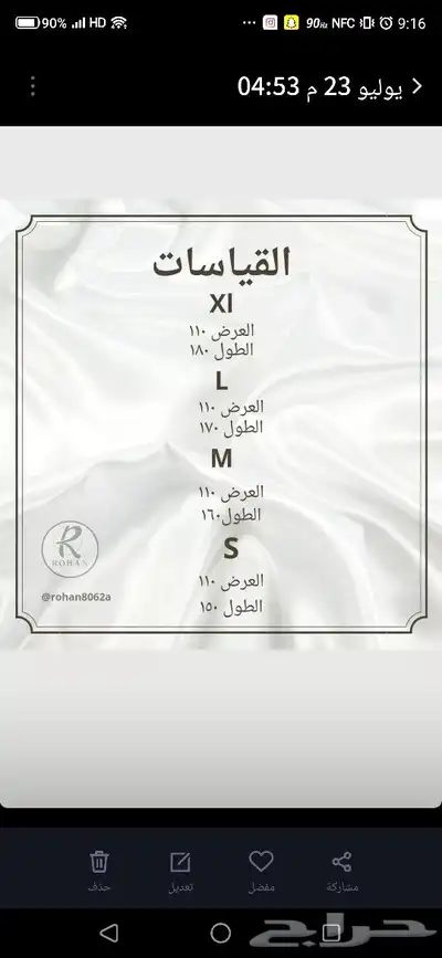 شراشف صلاه اطقم فخمه ومضمونه توصيل مجاني 5