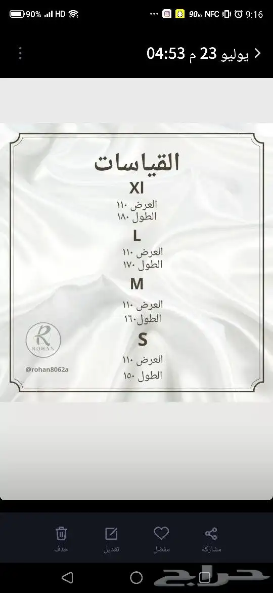 شراشف صلاه اطقم فخمه ومضمونه توصيل مجاني 5