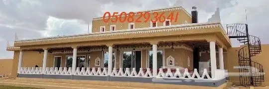 مجالس ترثي 4