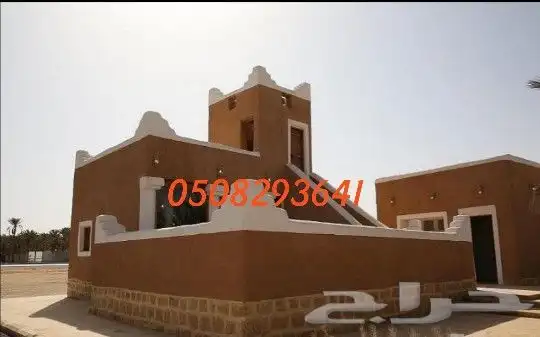 مجالس ترثي 12