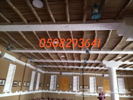 مجالس ترثي 17