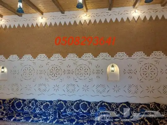 مجالس ترثي 0