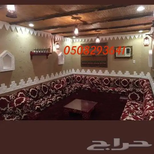 مجالس ترثي 6