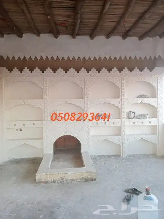 مجالس ترثي 13