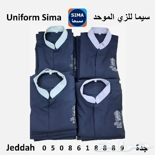 Uniform ( Embroidery ) Sima 6