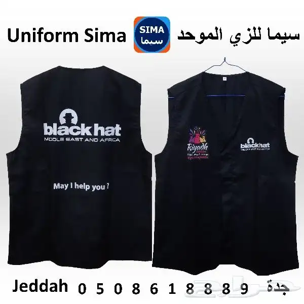 Uniform ( Embroidery ) Sima 4
