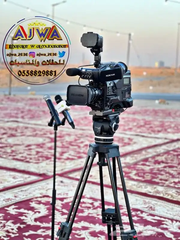 حفلات صوتيات سماعات 1