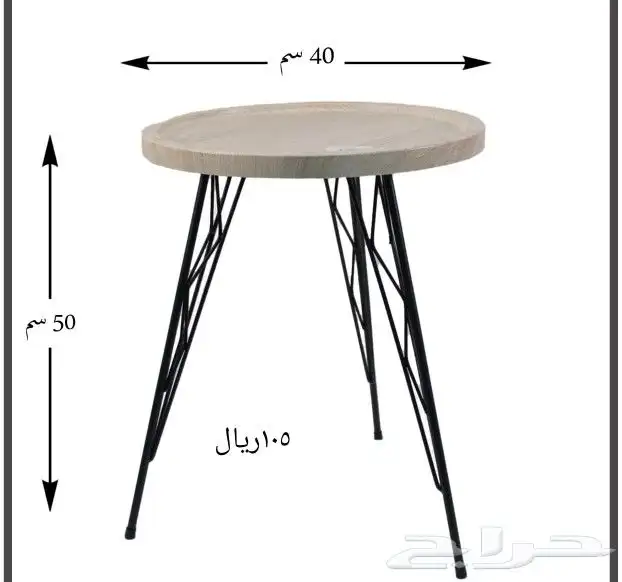 طاولات خشب 7