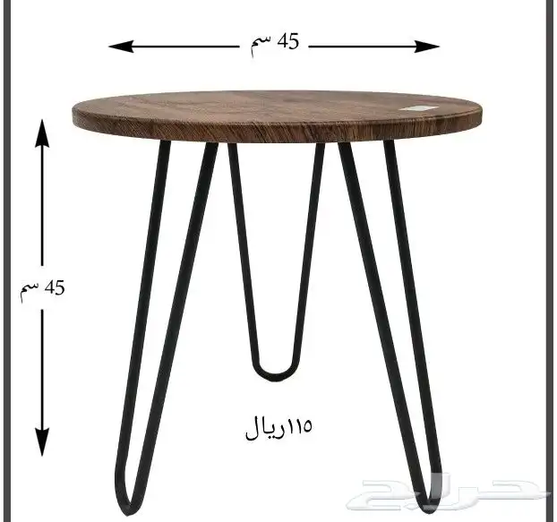 طاولات خشب 0