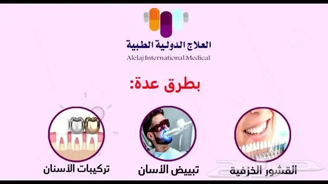 تصميم فديو وتصميم صور وتعليق صوتي 2