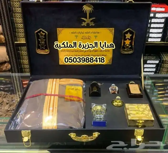 دروع ضباط هدية ترقية هدية زواج هدية تقاعد هدية تخرج دروع VIP 45