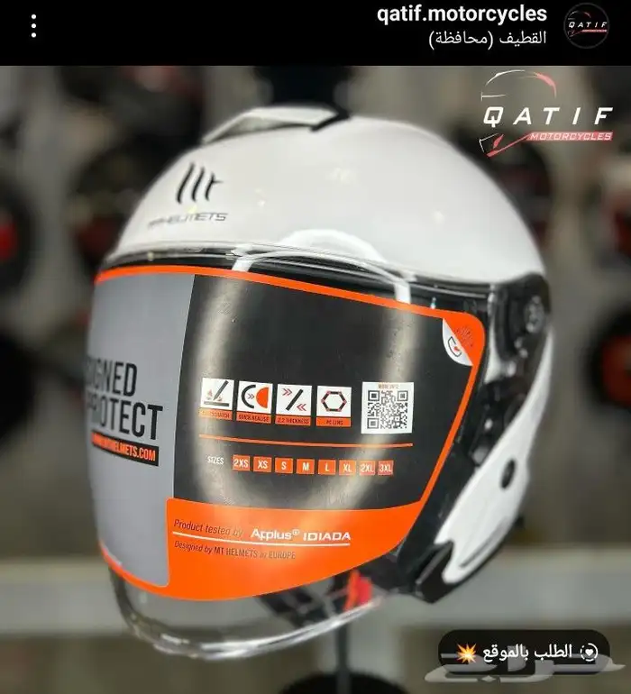 خوذة MThelmet 3