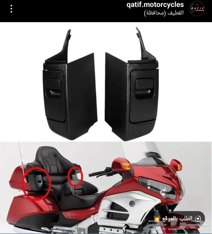 طقم دروج قولد وينق 0