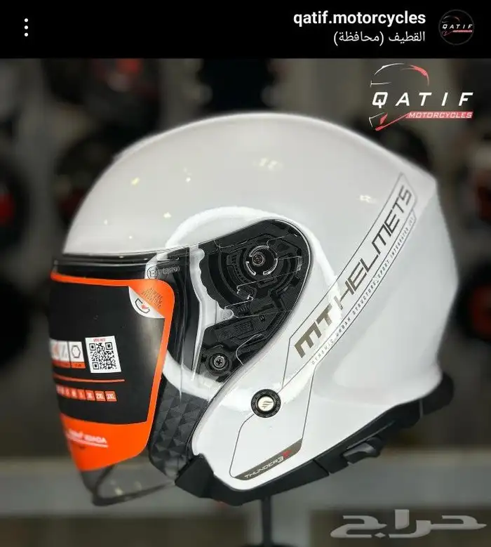 خوذة MThelmet 4