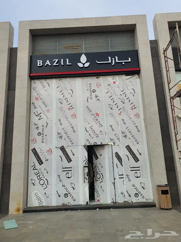 حروف بارزة مضيئة وكلادنج 0