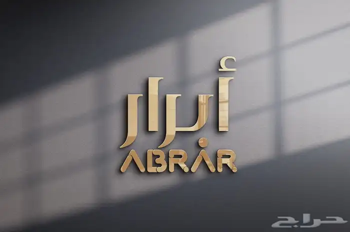 تصميم شعارات مميزة 28