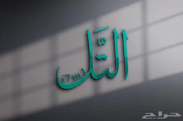 تصميم شعارات مميزة 15