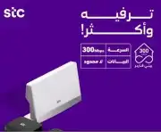 مندوب ألياف بصرية 2