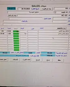 برنامج سهل معتمد مدى الحياة 9