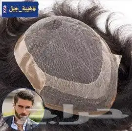 بوستيجة شعر طبيعي للرجال 15