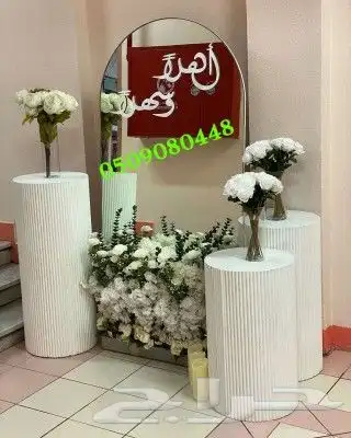 تنسيق حفلات حفلات تخرج كوش افراح مواليد توديع عزوبيه 11
