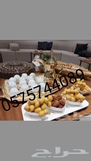 قهوجين وصبابين عالم الضيافه 3