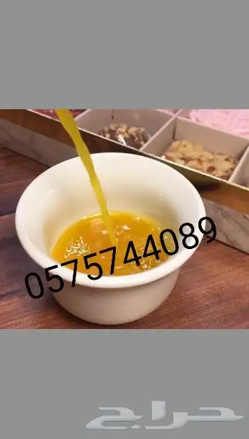 قهوجين وصبابين عالم الضيافه 1