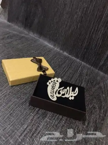 بروشات بالإسم طوق ورد بنات بالاسم حسب الطلب 13