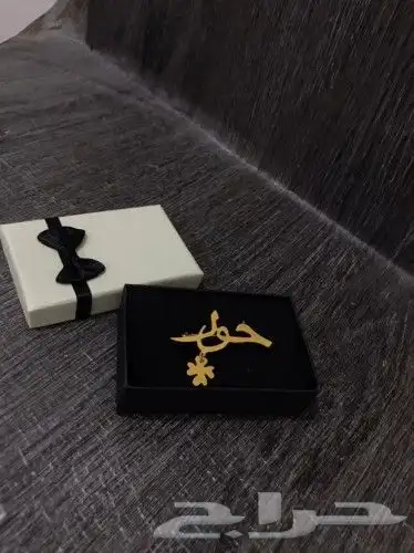 بروشات بالإسم طوق ورد بنات بالاسم حسب الطلب 30