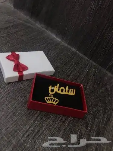 بروشات بالإسم طوق ورد بنات بالاسم حسب الطلب 29