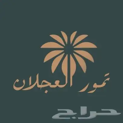 تصميم شعارات مميزة 5