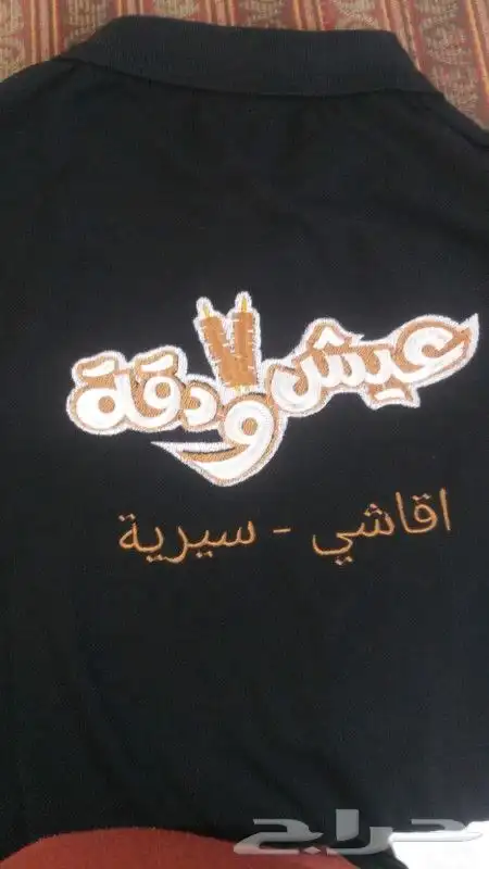 طباعة وتطريز اللوغو على الملابس وستر السيفتي بأسعار منافسة 8