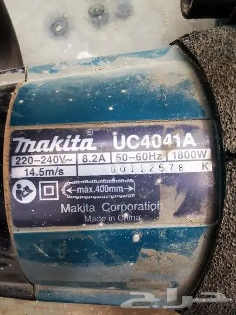 منشاركهرب ماكيتا 1800 واط ب500 نظيف 3