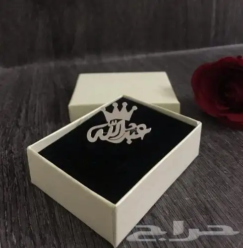 بروشات بالإسم طوق ورد بنات بالاسم حسب الطلب 25