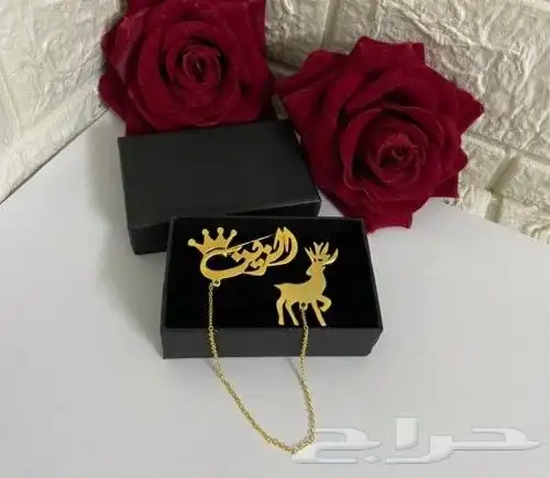 بروشات بالإسم طوق ورد بنات بالاسم حسب الطلب 24