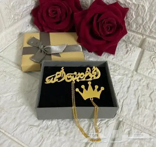 بروشات بالإسم طوق ورد بنات بالاسم حسب الطلب 8