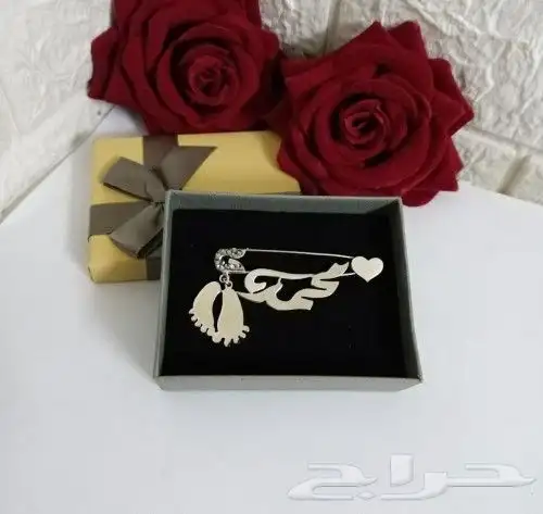 بروشات بالإسم طوق ورد بنات بالاسم حسب الطلب 5