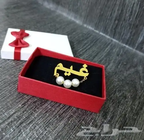 بروشات بالإسم طوق ورد بنات بالاسم حسب الطلب 6