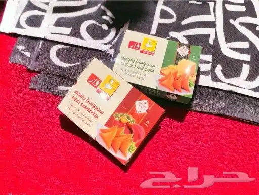 بوكسات واكياس ورقيه مطبوعات بمصنعنا باسعار منافسه 3