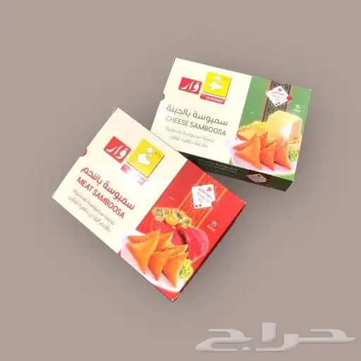 بوكسات واكياس ورقيه مطبوعات بمصنعنا باسعار منافسه 6