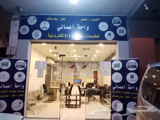 مطابع دعاية واعلان وتصميم 7