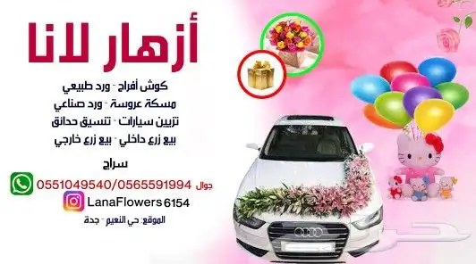 طباعه دعايه واعلان 8