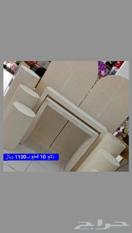 طاولات استقبال 2