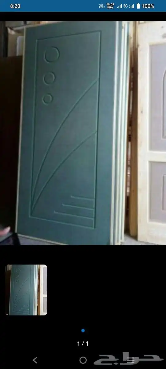 new door 0